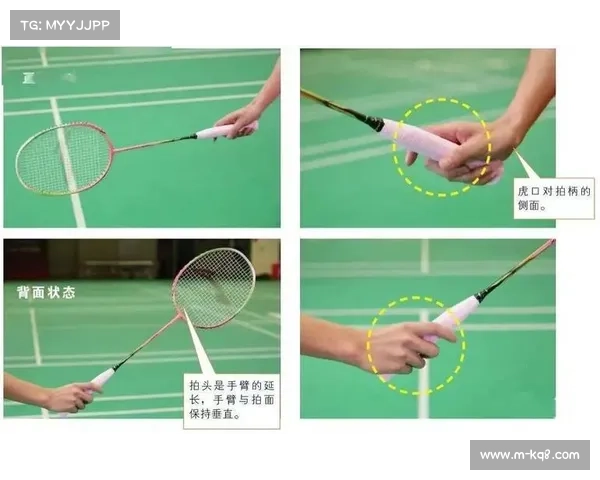 社区儿童初学握拍：羽毛球趣味教学见闻