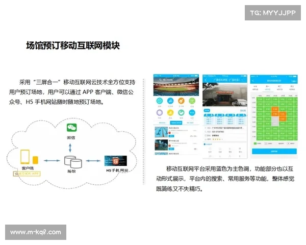 体育制造数字化转型深化 柔性生产线响应个性化定制需求