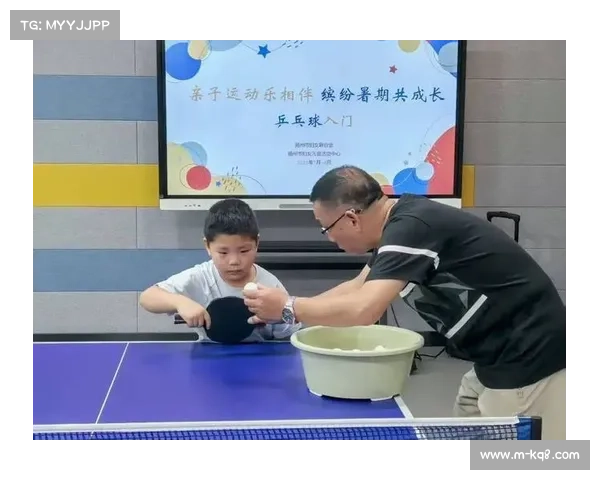 家庭乒乓球赛兴起，亲子互动促进健康理念传播